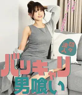 驰策影院动漫《间谍过家家》